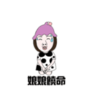 Pu-Nyo and Chu-Bo's life（個別スタンプ：21）