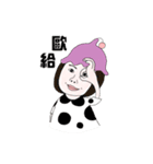 Pu-Nyo and Chu-Bo's life（個別スタンプ：27）