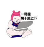 Pu-Nyo and Chu-Bo's life（個別スタンプ：28）