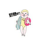 Pu-Nyo and Chu-Bo's life（個別スタンプ：32）