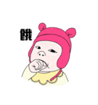 Pu-Nyo and Chu-Bo's life（個別スタンプ：38）