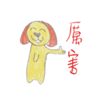 Doggie's daily life.（個別スタンプ：4）
