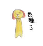 Doggie's daily life.（個別スタンプ：16）