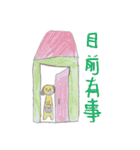 Doggie's daily life.（個別スタンプ：22）