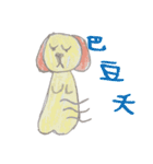 Doggie's daily life.（個別スタンプ：32）