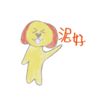 Doggie's daily life.（個別スタンプ：33）