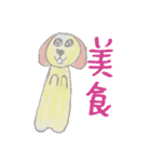 Doggie's daily life.（個別スタンプ：34）