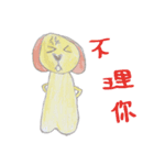 Doggie's daily life.（個別スタンプ：35）