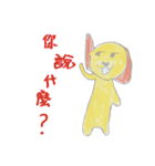 Doggie's daily life.（個別スタンプ：37）