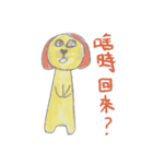 Doggie's daily life.（個別スタンプ：39）