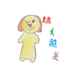 Doggie's daily life.（個別スタンプ：40）