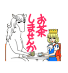 白馬に乗った王子様と（個別スタンプ：2）