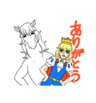 白馬に乗った王子様と（個別スタンプ：4）