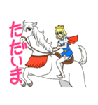 白馬に乗った王子様と（個別スタンプ：5）