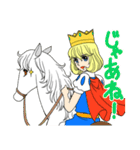 白馬に乗った王子様と（個別スタンプ：6）