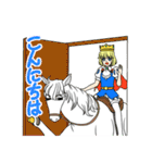 白馬に乗った王子様と（個別スタンプ：7）