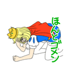 白馬に乗った王子様と（個別スタンプ：10）