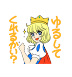 白馬に乗った王子様と（個別スタンプ：11）