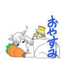 白馬に乗った王子様と（個別スタンプ：12）