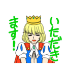 白馬に乗った王子様と（個別スタンプ：15）