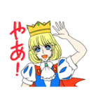 白馬に乗った王子様と（個別スタンプ：19）