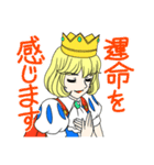 白馬に乗った王子様と（個別スタンプ：22）