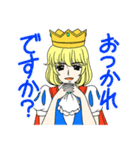 白馬に乗った王子様と（個別スタンプ：23）