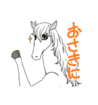 白馬に乗った王子様と（個別スタンプ：24）