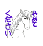 白馬に乗った王子様と（個別スタンプ：25）