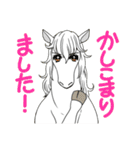 白馬に乗った王子様と（個別スタンプ：26）