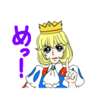白馬に乗った王子様と（個別スタンプ：27）