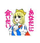 白馬に乗った王子様と（個別スタンプ：28）