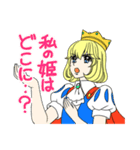 白馬に乗った王子様と（個別スタンプ：32）