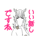 白馬に乗った王子様と（個別スタンプ：33）