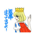 白馬に乗った王子様と（個別スタンプ：34）