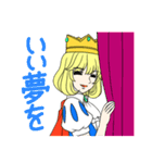白馬に乗った王子様と（個別スタンプ：36）