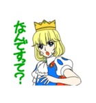 白馬に乗った王子様と（個別スタンプ：37）