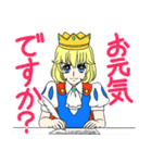 白馬に乗った王子様と（個別スタンプ：38）