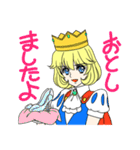 白馬に乗った王子様と（個別スタンプ：39）