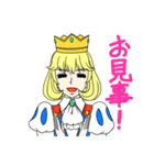 白馬に乗った王子様と（個別スタンプ：40）