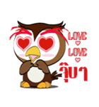 Guto :Hor Nok Hook Ta To（個別スタンプ：9）