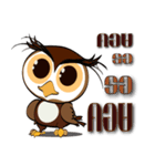 Guto :Hor Nok Hook Ta To（個別スタンプ：14）