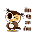 Guto :Hor Nok Hook Ta To（個別スタンプ：16）