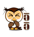 Guto :Hor Nok Hook Ta To（個別スタンプ：18）