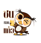 Guto :Hor Nok Hook Ta To（個別スタンプ：26）