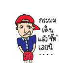 Fiesta ＆ PaPa.！（個別スタンプ：1）