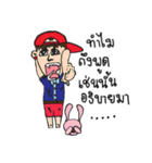 Fiesta ＆ PaPa.！（個別スタンプ：2）