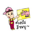 Fiesta ＆ PaPa.！（個別スタンプ：14）