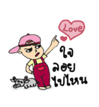 Fiesta ＆ PaPa.！（個別スタンプ：16）