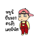 Fiesta ＆ PaPa.！（個別スタンプ：17）